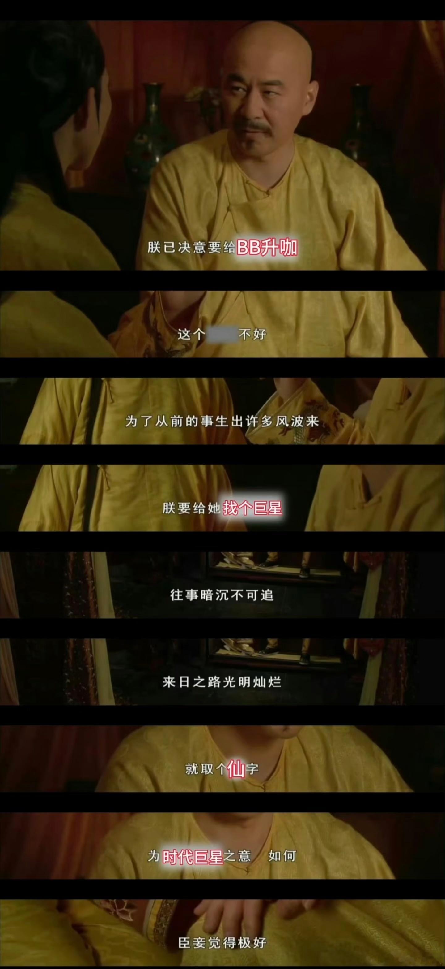 贵有贵的道理明天见啦