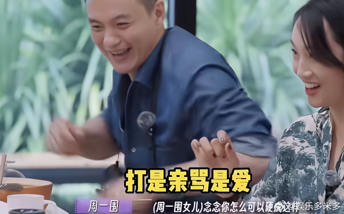 朱丹吐槽婆婆对女儿要求严格，奚梦瑶一句话化解尴尬，朱丹：“她对我女儿的芭蕾都很严