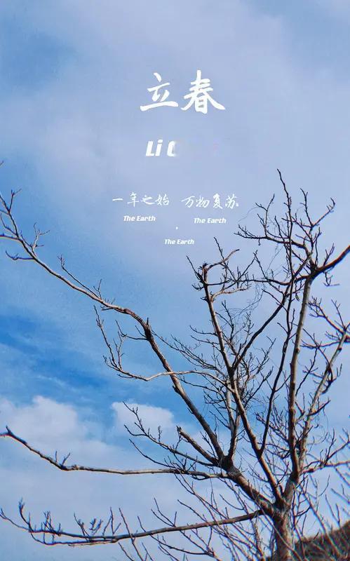 “生发阳气、调达肝气、防春寒”，为一年的健康打下基础。生发阳气，唤醒身体活