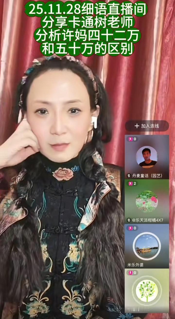 左公公放出了一个消息，说五十二万终止了，不开了。一时间，网上传言四起，有人说不