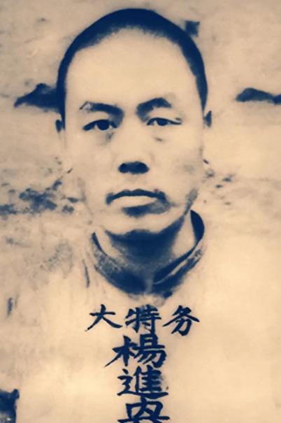 1955年，农民杨大发和妻子吵架，争吵中，妻子突然大喊：“你再说，我把你的黑历史