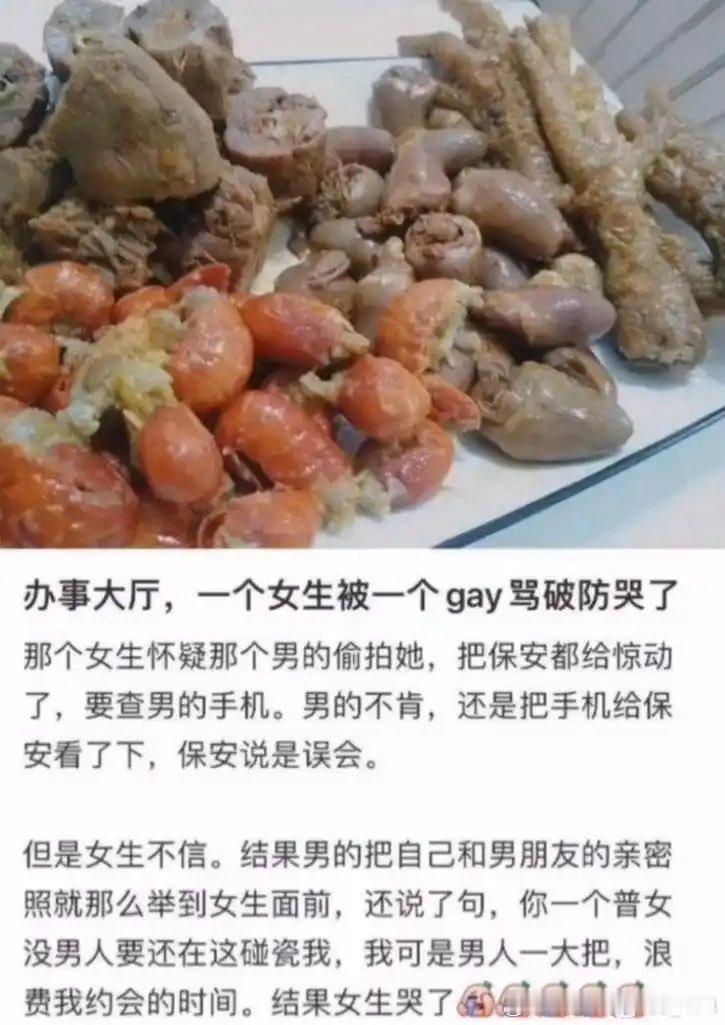 付磊曾梦琪柯南灰原哀版本之子大战是这样的，我也只能看看​​​