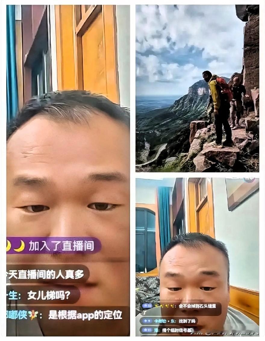 程梦圆失踪案迎来了“好消息”，她坠崖的可能性，应该不大！近期有民间搜救人员