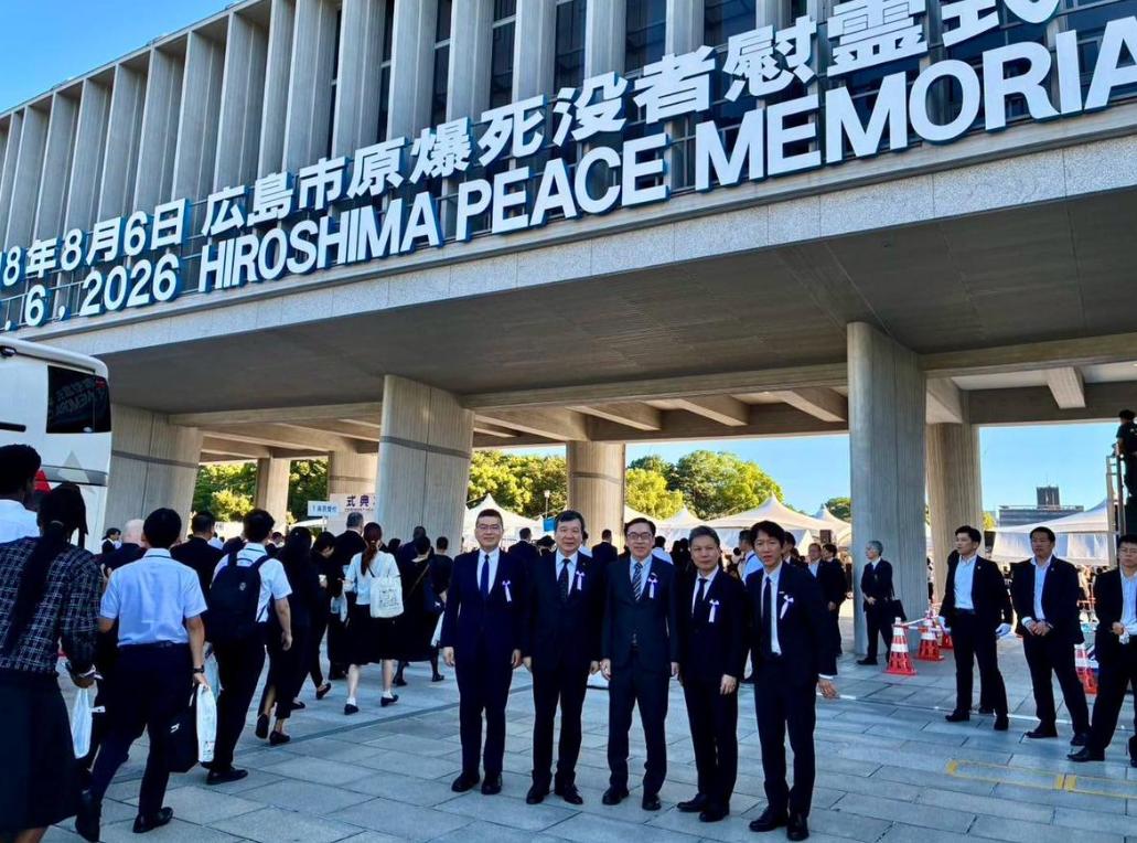 长崎核爆纪念典礼上，台当局所谓驻日代表李逸洋因座位靠后赌气缺席，还指责日方“迎合