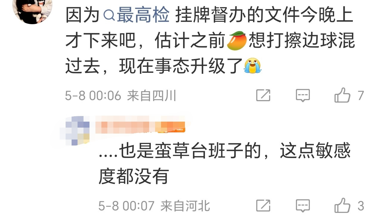 说是受烟花厂爆炸影响