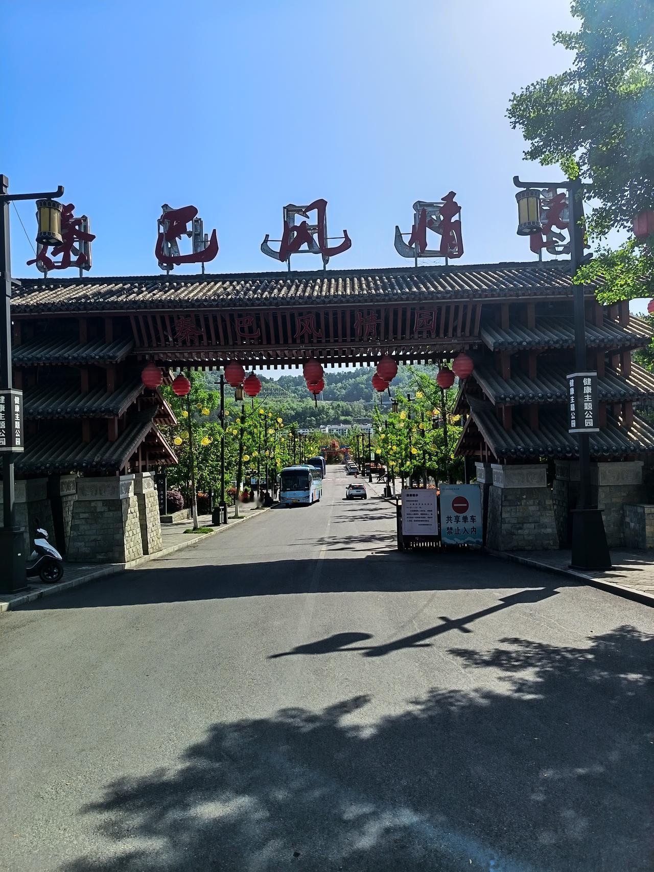 传统文体：陕南明珠——石泉县一日游去石泉路上闲