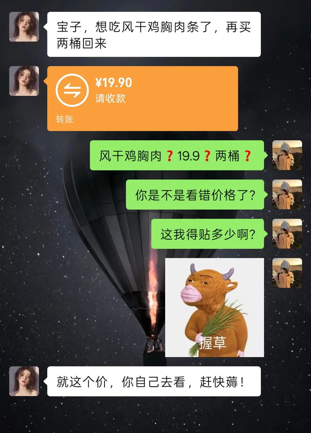 风干鸡胸肉，超划算，这波我先薅