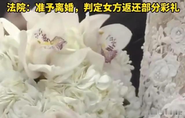 新疆，男子经人介绍认识了女友，二人见面后确定关系，没多久就办理结婚证。男方拿出7