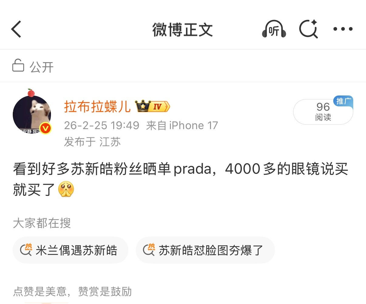 这怎么不让发啦