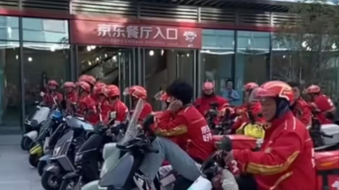 京东外卖:超时20分钟全免单,承诺不压榨骑手