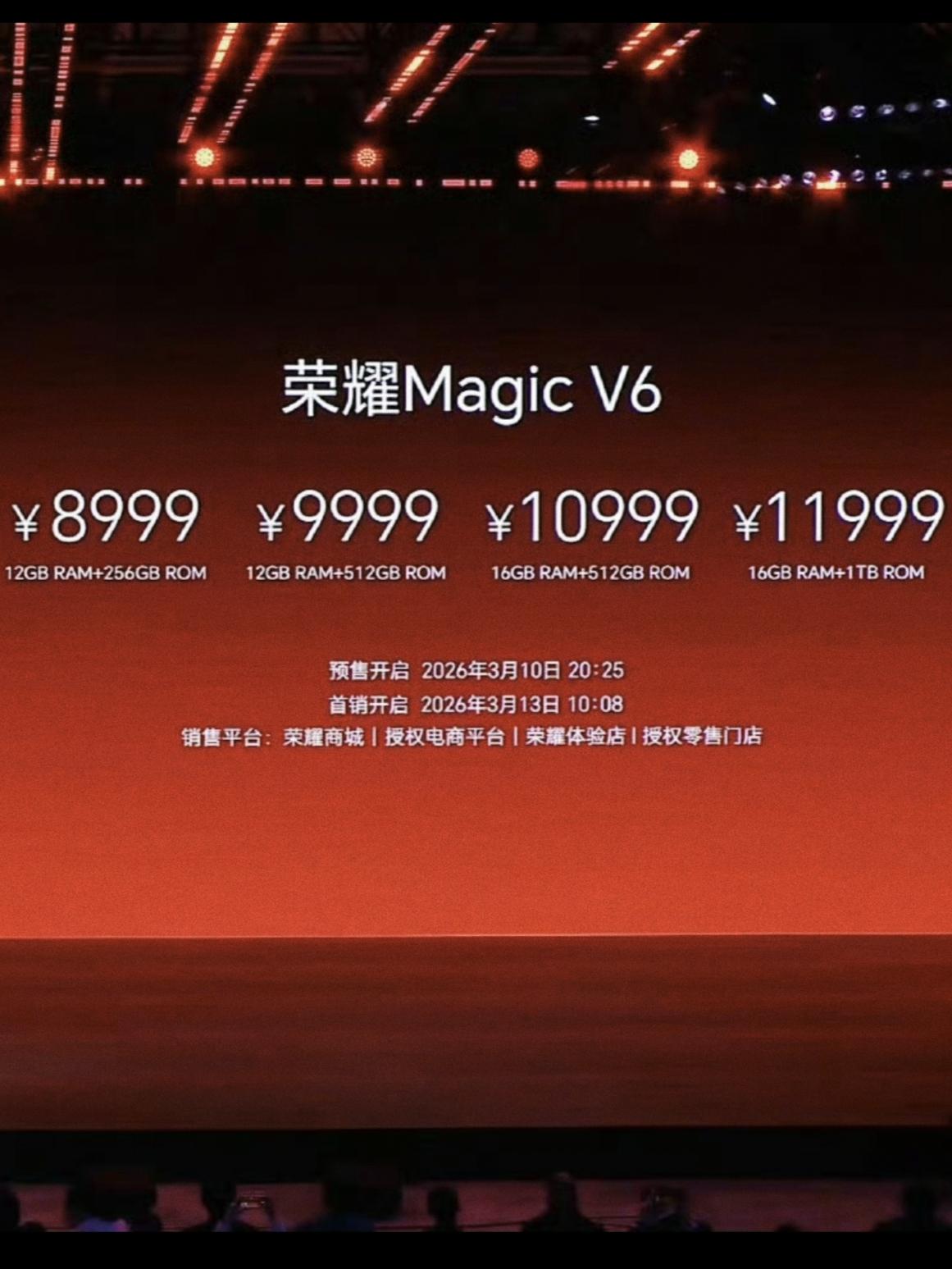 全程看完发布会，想过9999，也想过10999，但保持8999起真的绷不住了，因