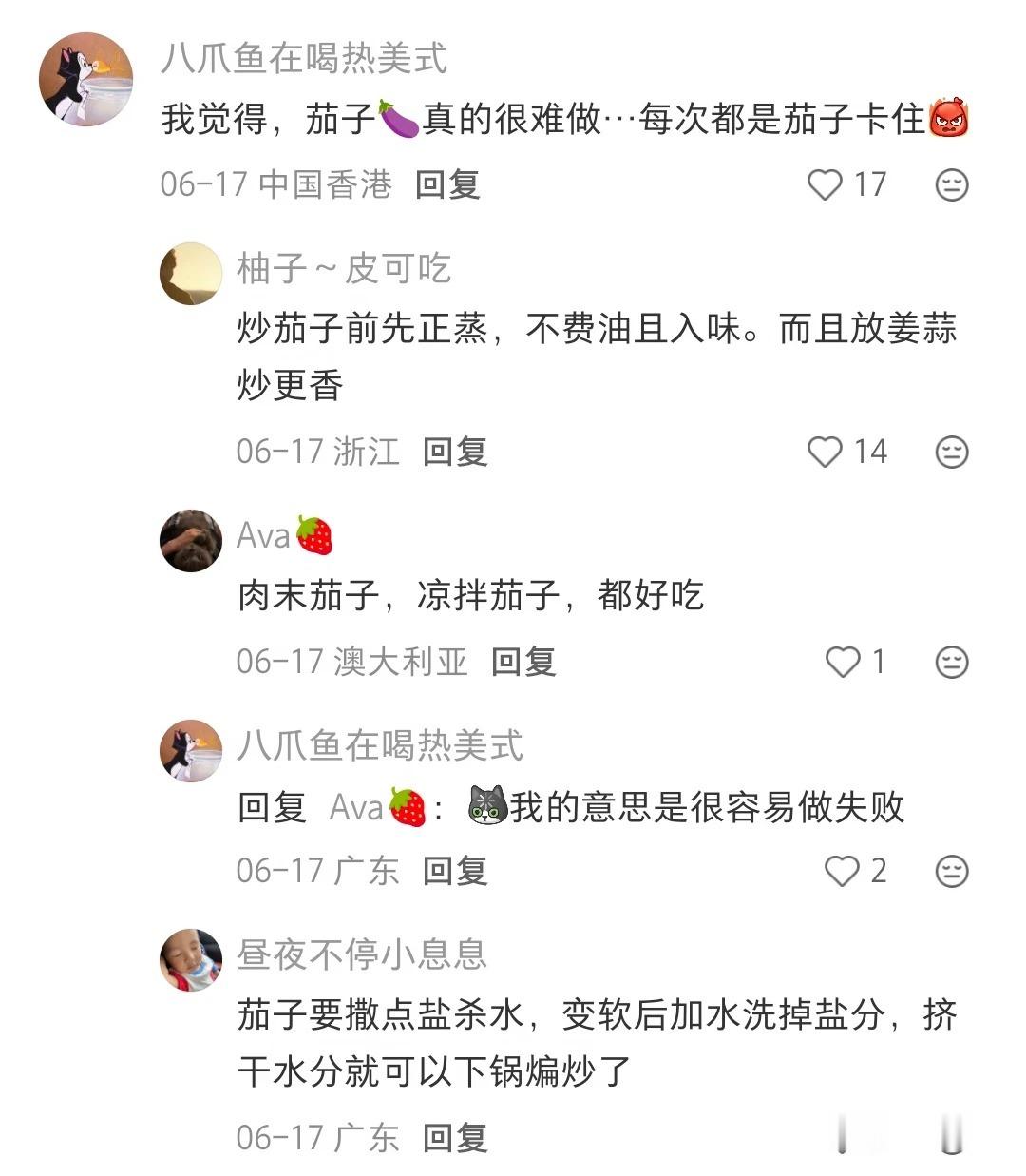 一些让你厨艺大涨的小窍门