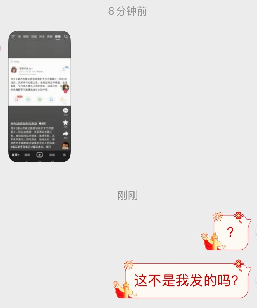 是荒谬到我觉得好笑的地步了[捂脸哭]​​​