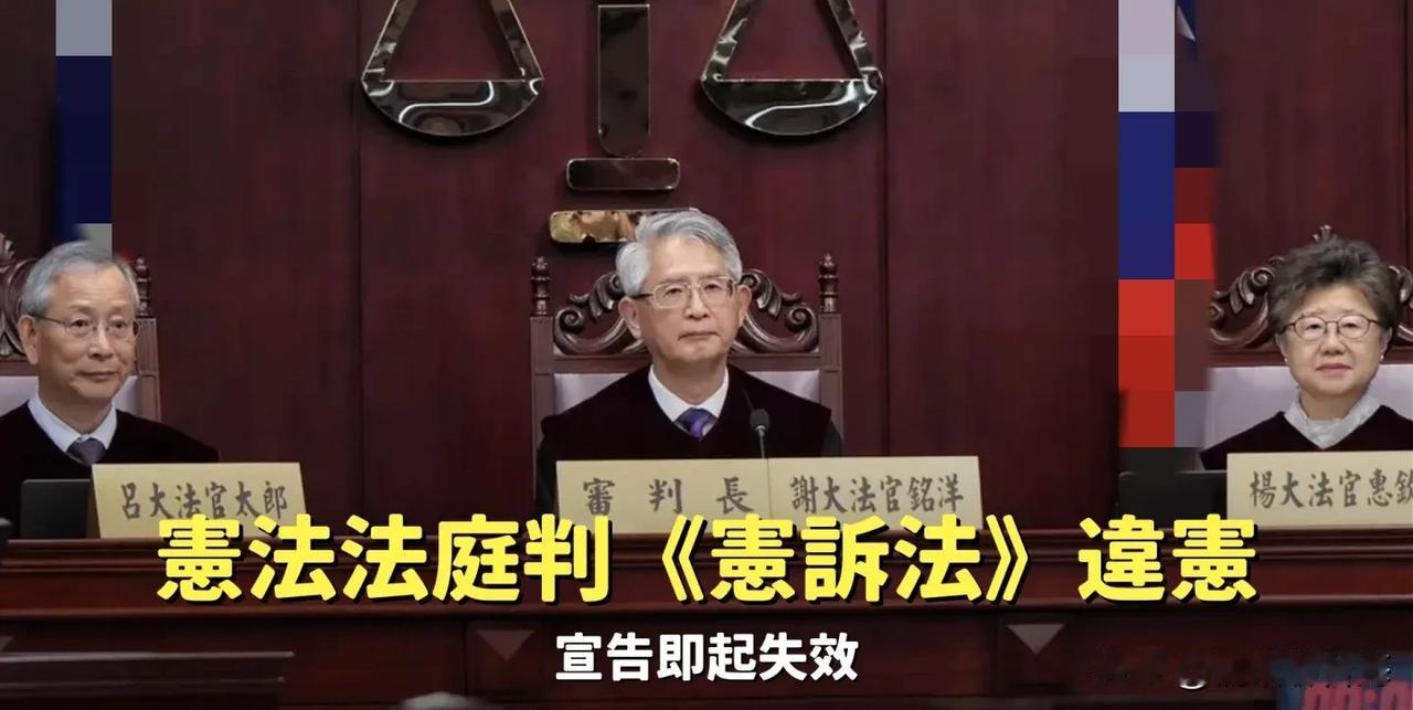 天才！陈玉珍提议弹劾赖清德应比照《宪诉法》判决不计算绿委人数网友称：100%