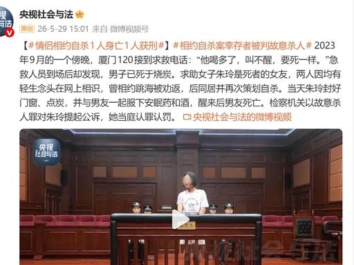 福建厦门，一女子通过网络平台认识了一名同龄男子，正常情侣相处大多聊生活、聊未来、