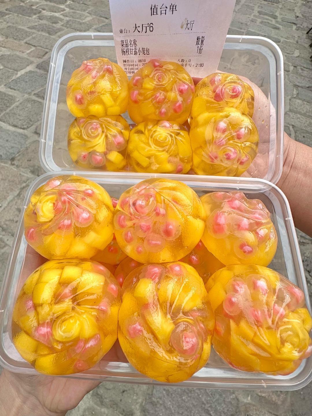 第一次吃到这种东西