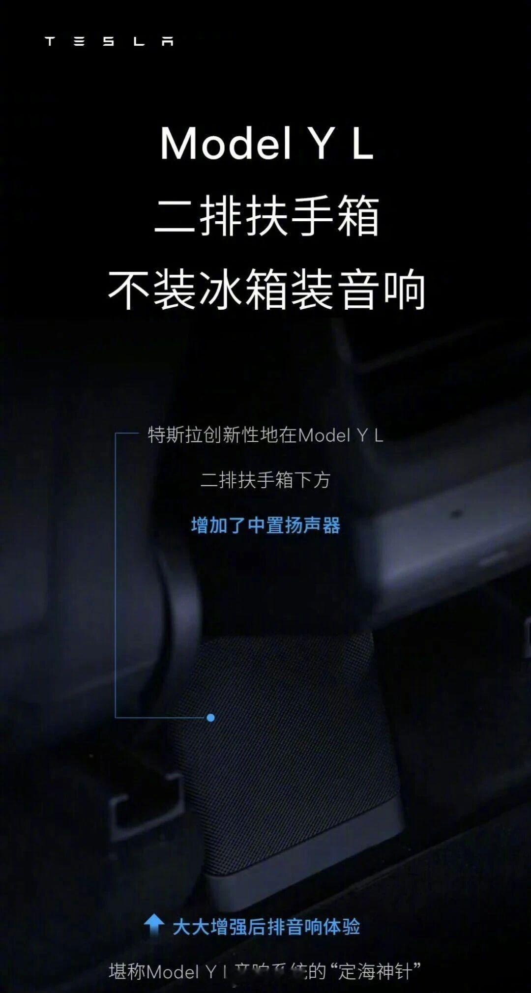 你要冰箱还是要音响？[并不简单][并不简单]​​​