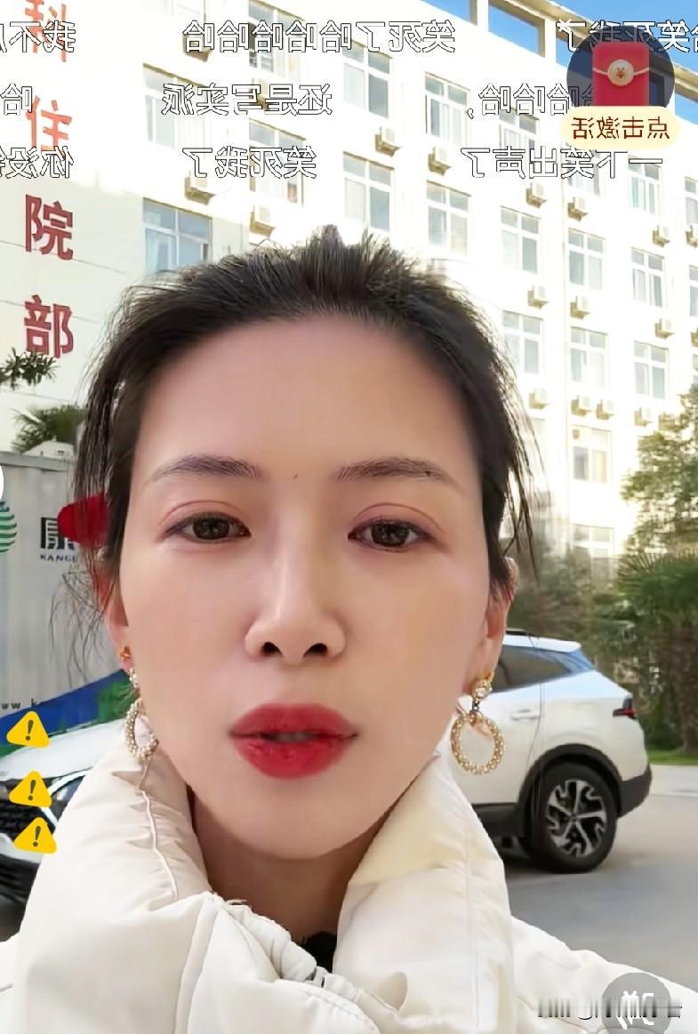 牛女士道歉5天，道歉语气连连补充，道歉效果极好，吸粉几十万。牛女士老公出