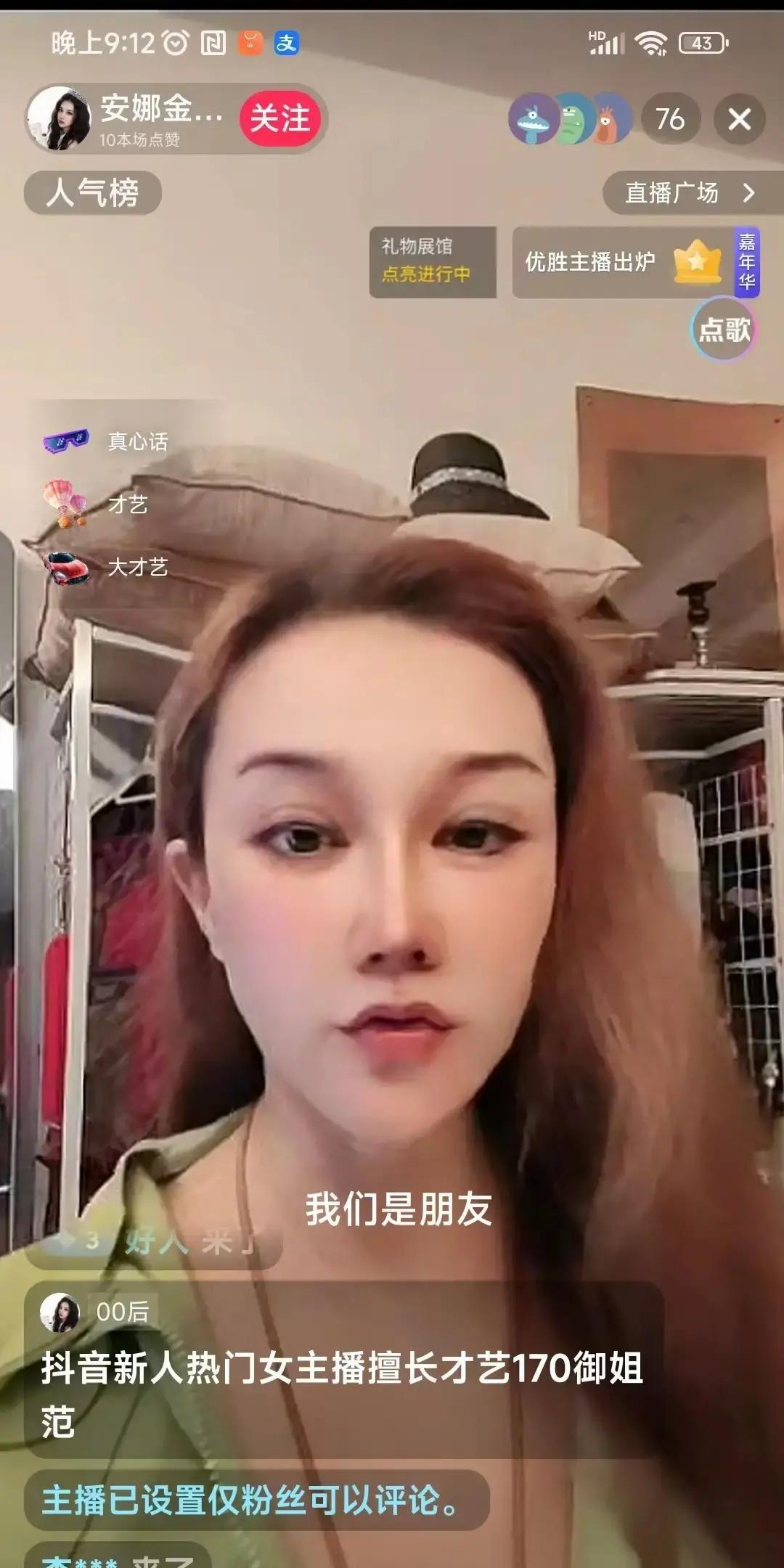 安娜金在直播间突然点名侯耀华，说落魄时接到过他电话鼓励，还拿到资源，一句“侯老师