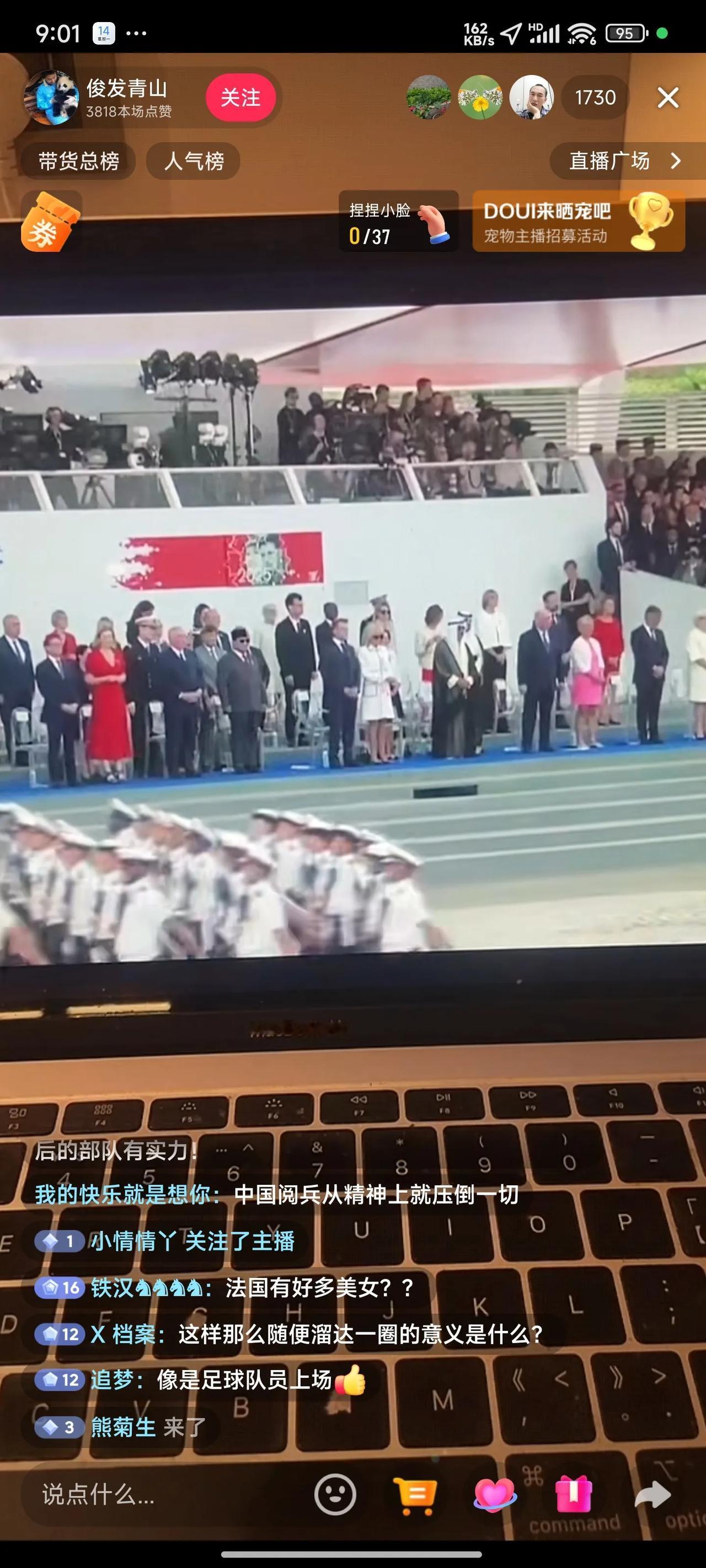 法国阅兵每每在网络上招致中国网友的一片嘲讽。就拿今年法国国庆日阅兵直播来说，那场