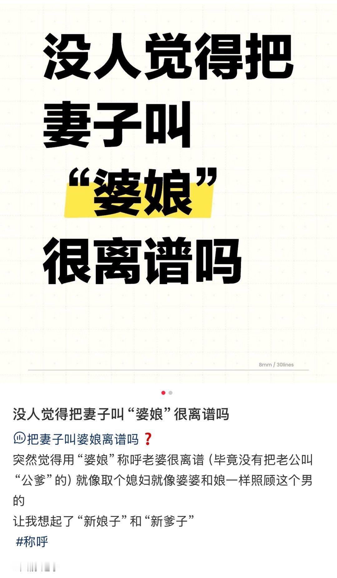 离谱啊，然后呢[抠鼻][抠鼻]​​​