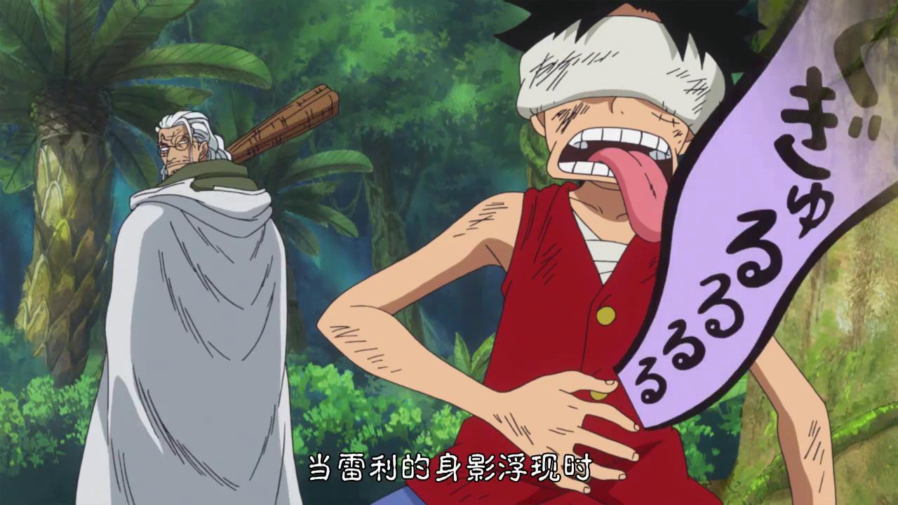 海贼王海贼王仔细想想，路飞和雷利在一起的时间比和船员们在一起的时间都还要长