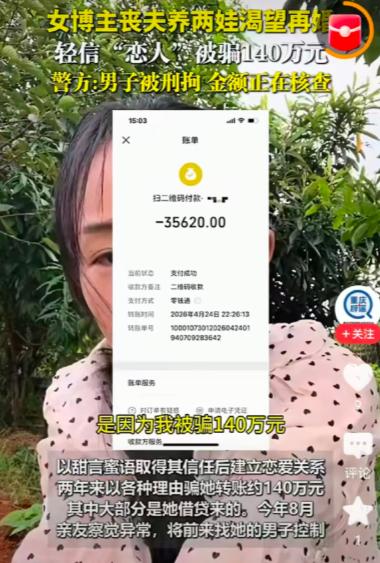 人傻钱多！湖南娄底一位80后妈妈，丈夫去世后一个人拉扯两个儿子，白天拍视频晚上熬