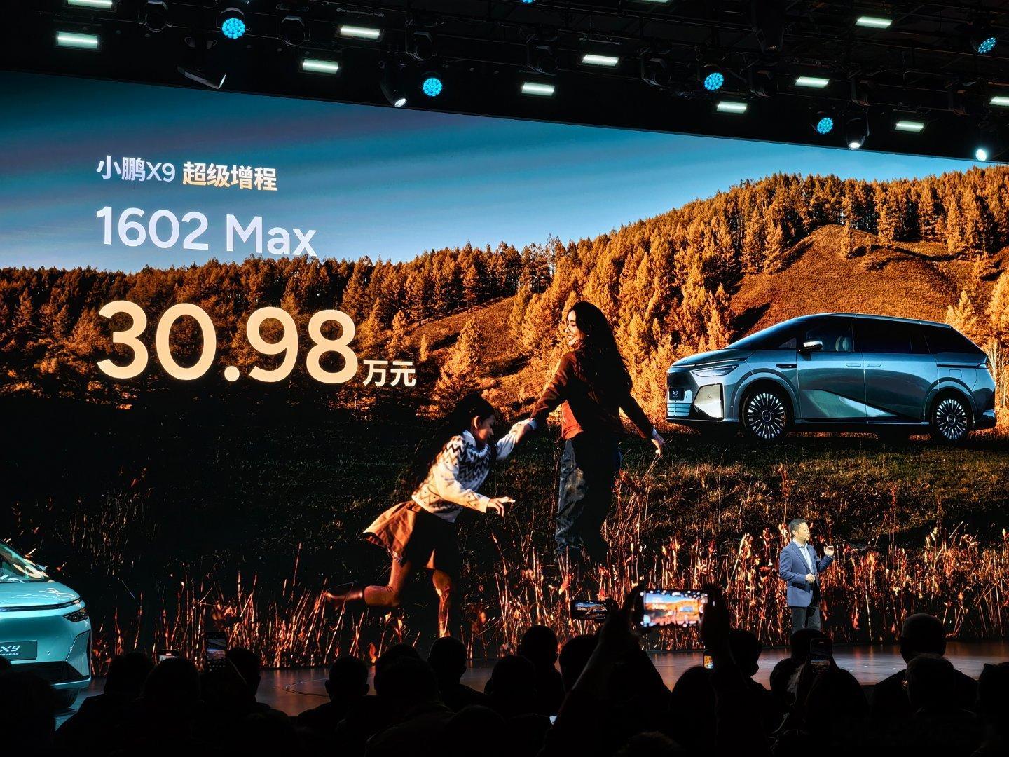 小鹏这个价格可以说颠覆了大六座MPV的格局了，还是建议大家上Ultra，但无论如