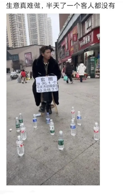 生意真难做，半天了一个客人都没有