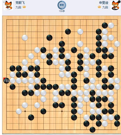 烂柯杯四分之一决赛最新战报，全面告急，有可能全军覆没党毅飞执白棋中盘不敌申旻埈