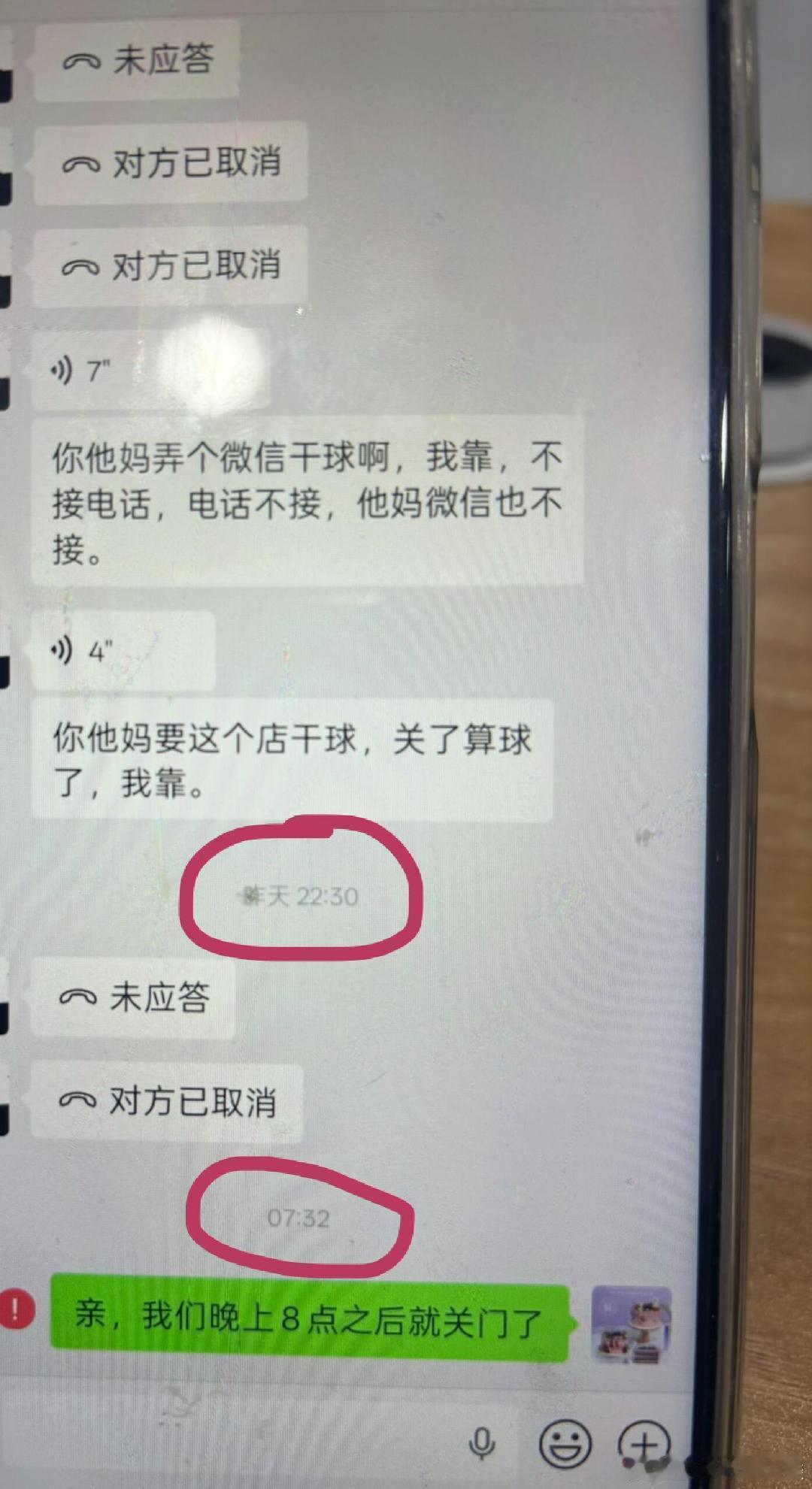 夜间还需忍受责骂，更换文案如下：1.夜深人静时，仍被训斥。2.深夜里，还承受