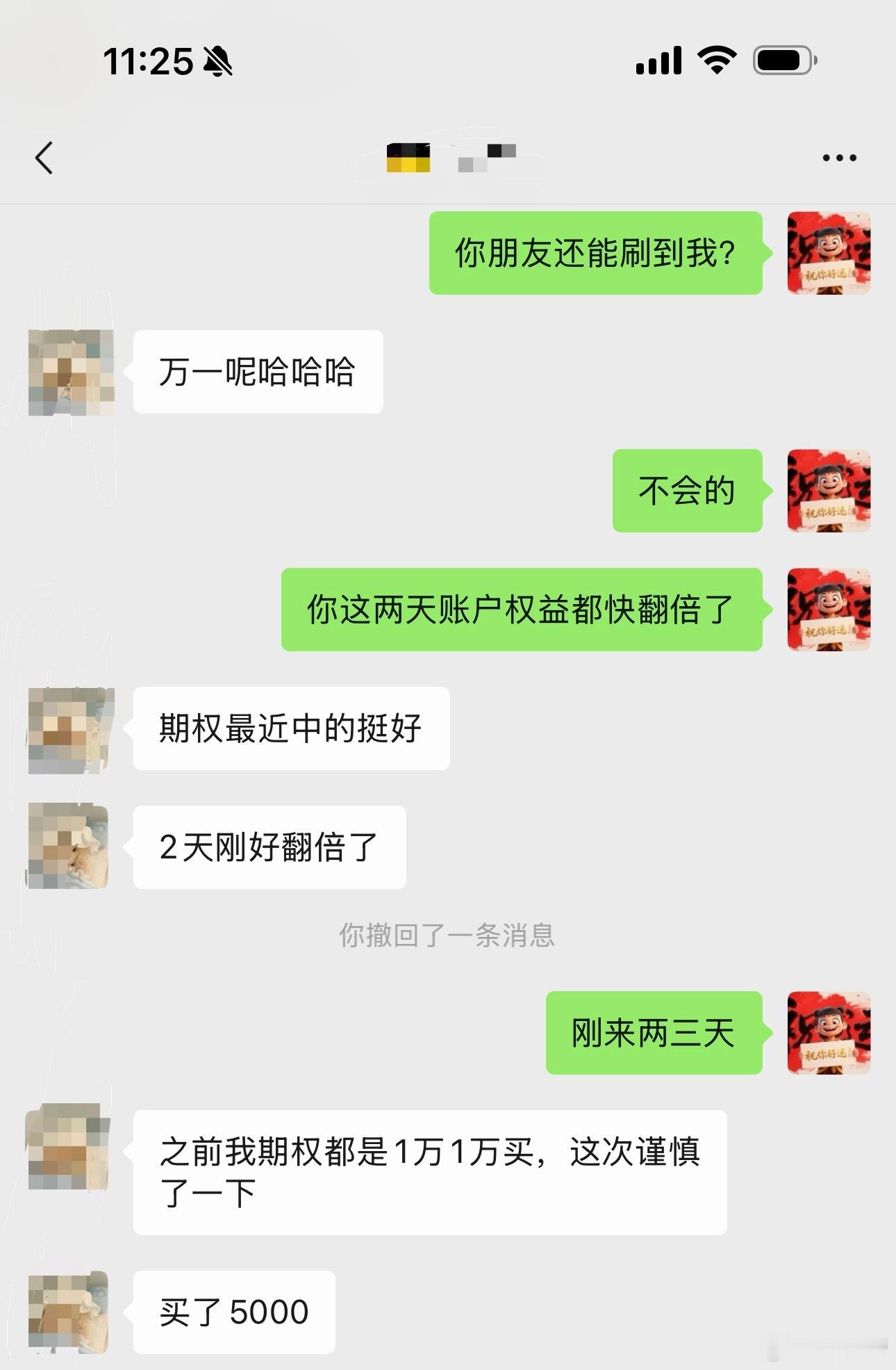 刚来两天就翻倍了
