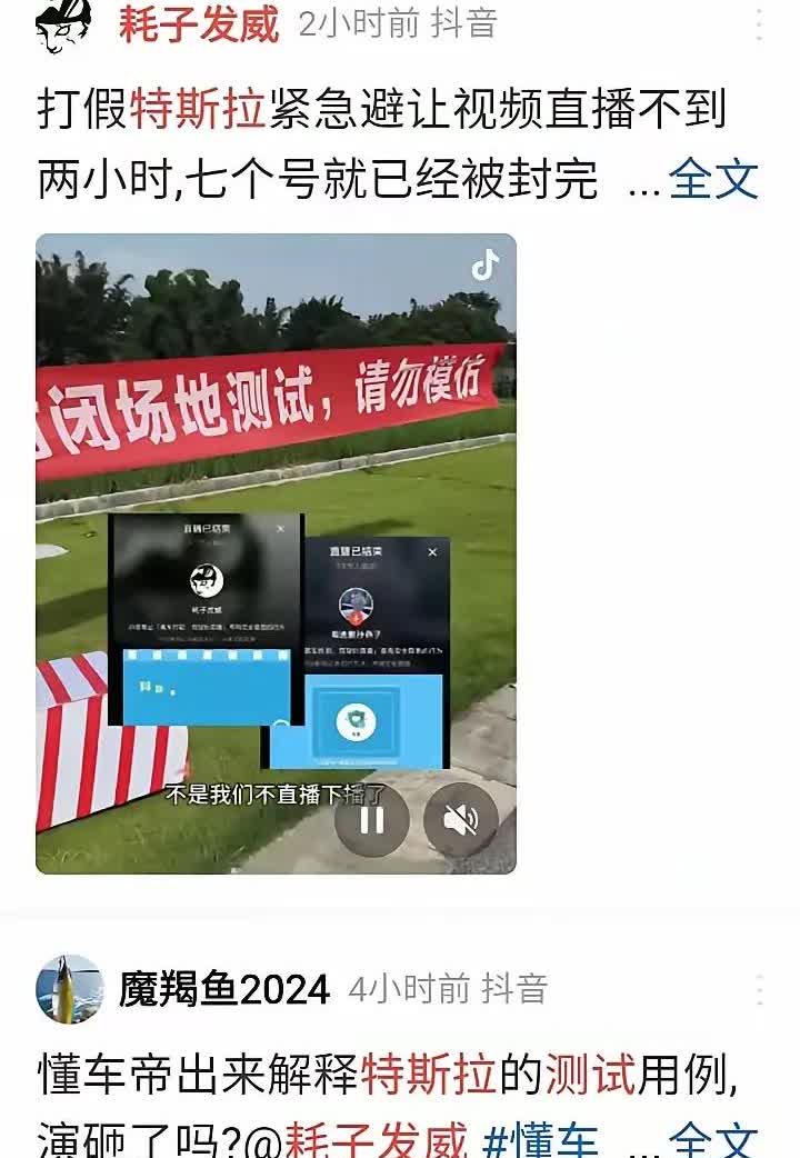 懂车帝测试果然牛逼，他们可以堂而皇之放火，绝不允许普通博主点灯。有其他博主重新测