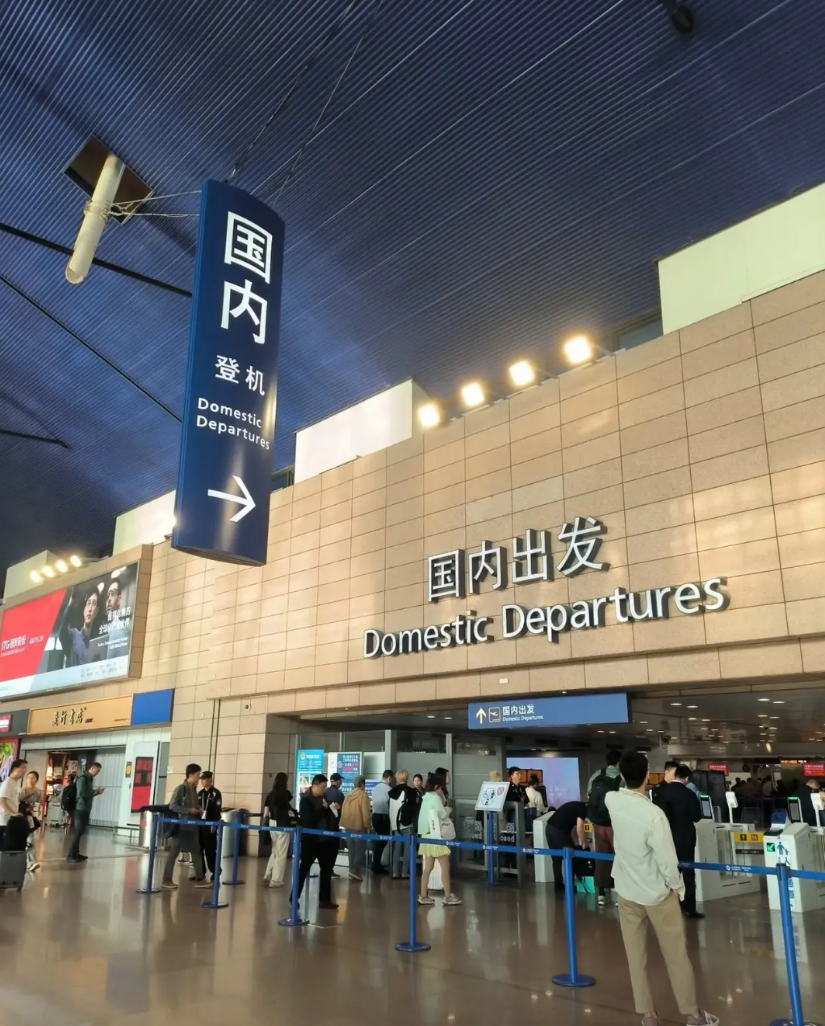 6月28号我就要从上海浦东机场坐飞机回广东，我从广东飞过来没事，但是我竟然连上海
