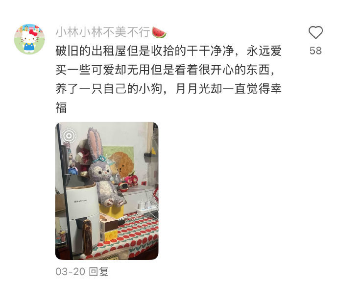 没有人说破你可能永远不知道幸福原来这么简单618省钱新折学