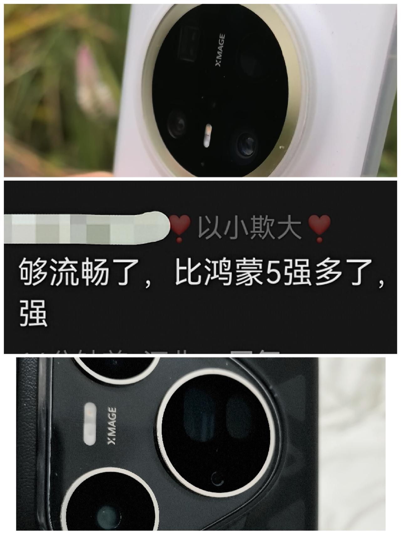 各家都在吹自己的操作系统，有多流畅多好用。我就举一个最简单的例子，屏幕刷新率。现