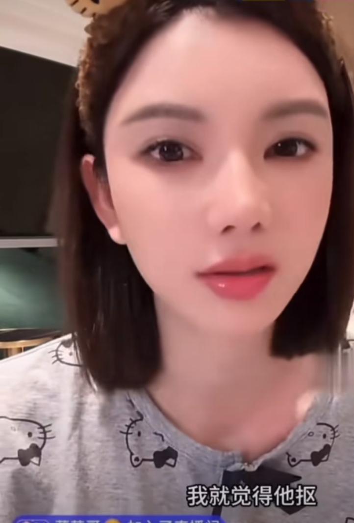 太子集团陈志前女友告诉粉丝零花钱每年3个亿陈志前女友郭紫欣在直播间说陈
