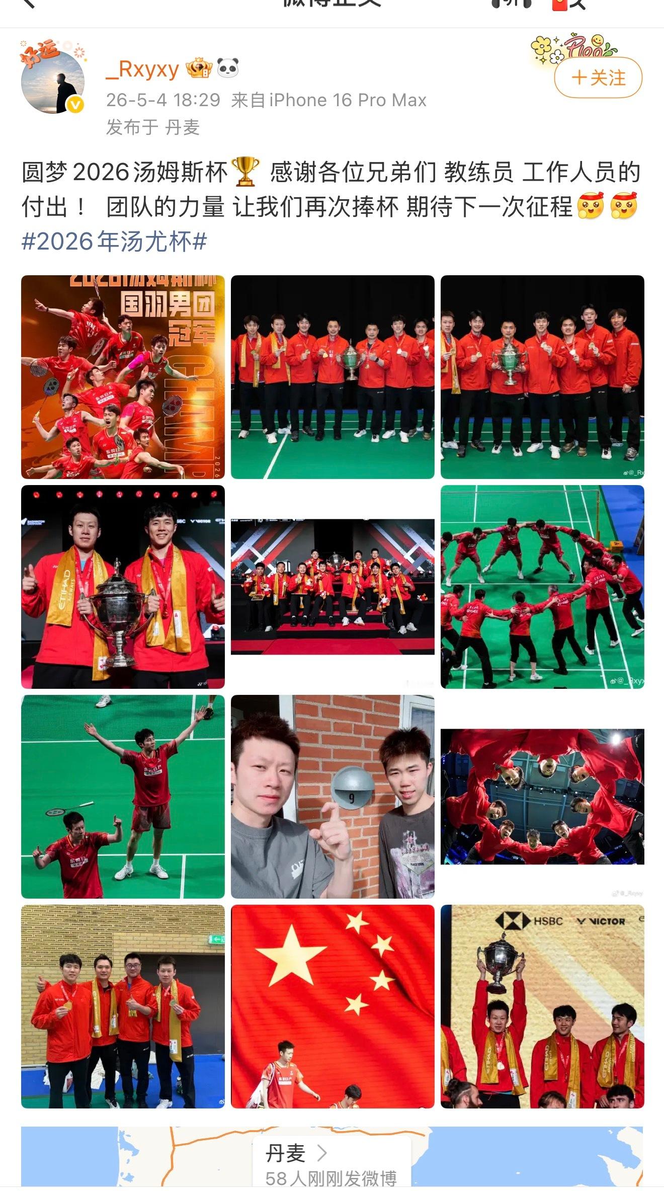 我的爸呀大哥你自己都没发还让老头发