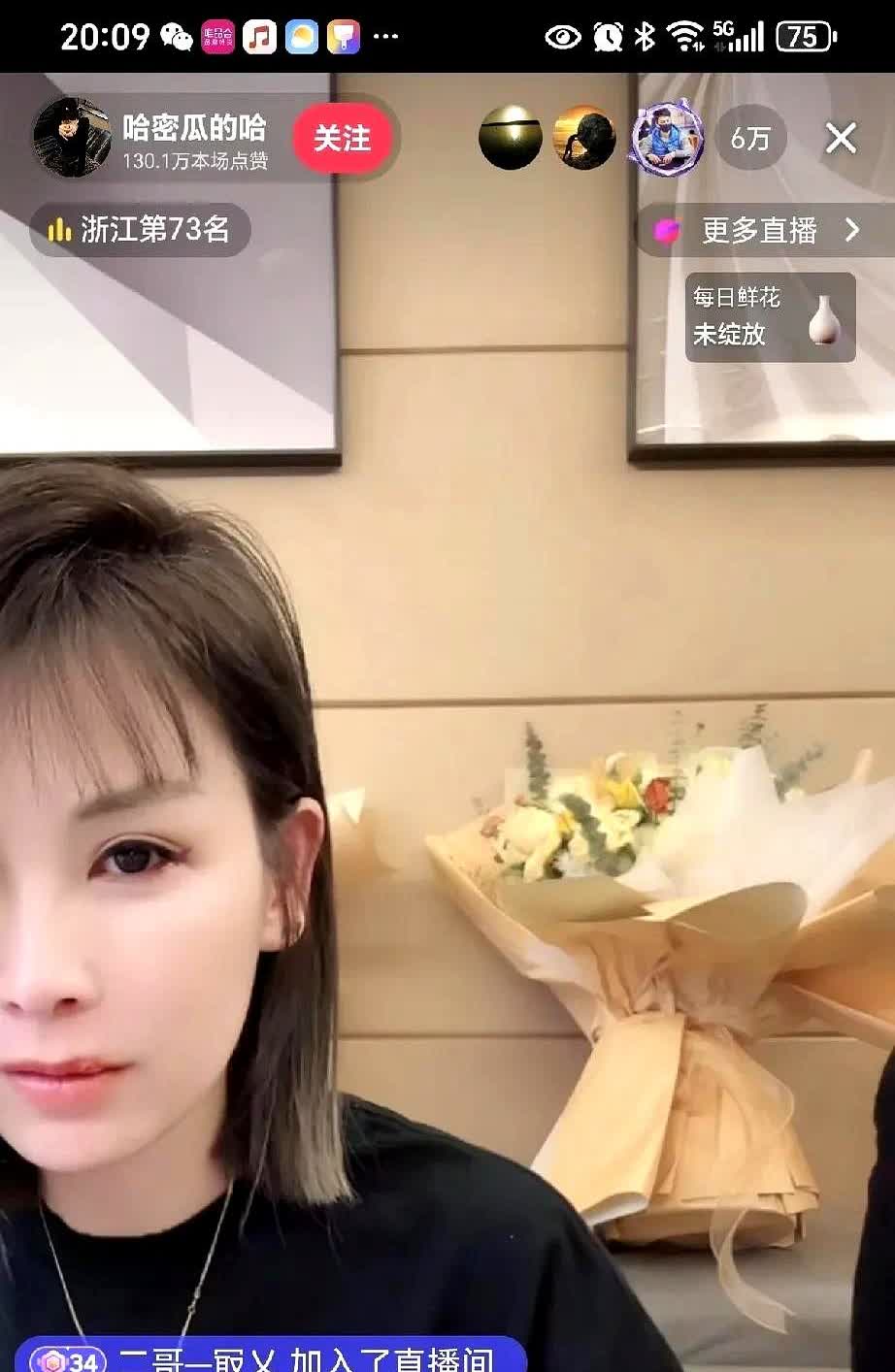 槿汐二姐网友问她有几个孩子，她说有4个，3个儿子，1个女儿，妈妈在旁边说越多越好