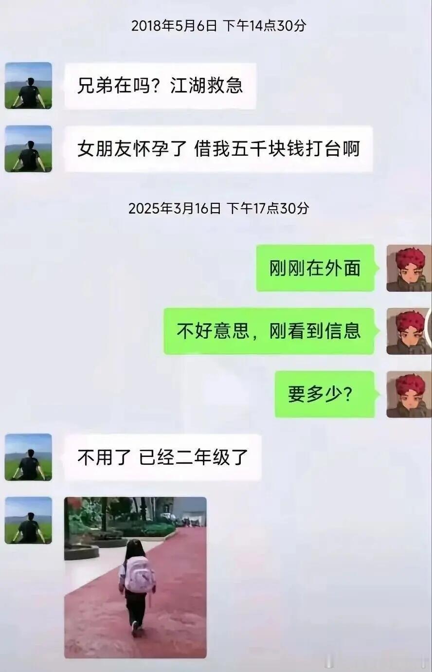 世间的阴差阳错从未停止……​​​