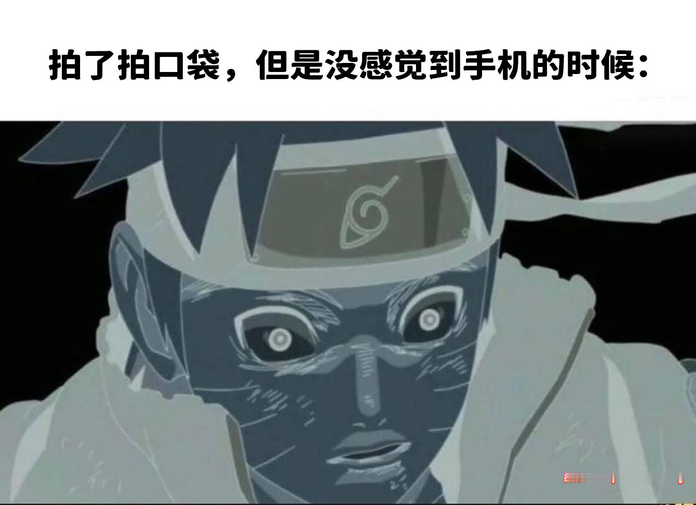 心跳漏了一拍meme​​​