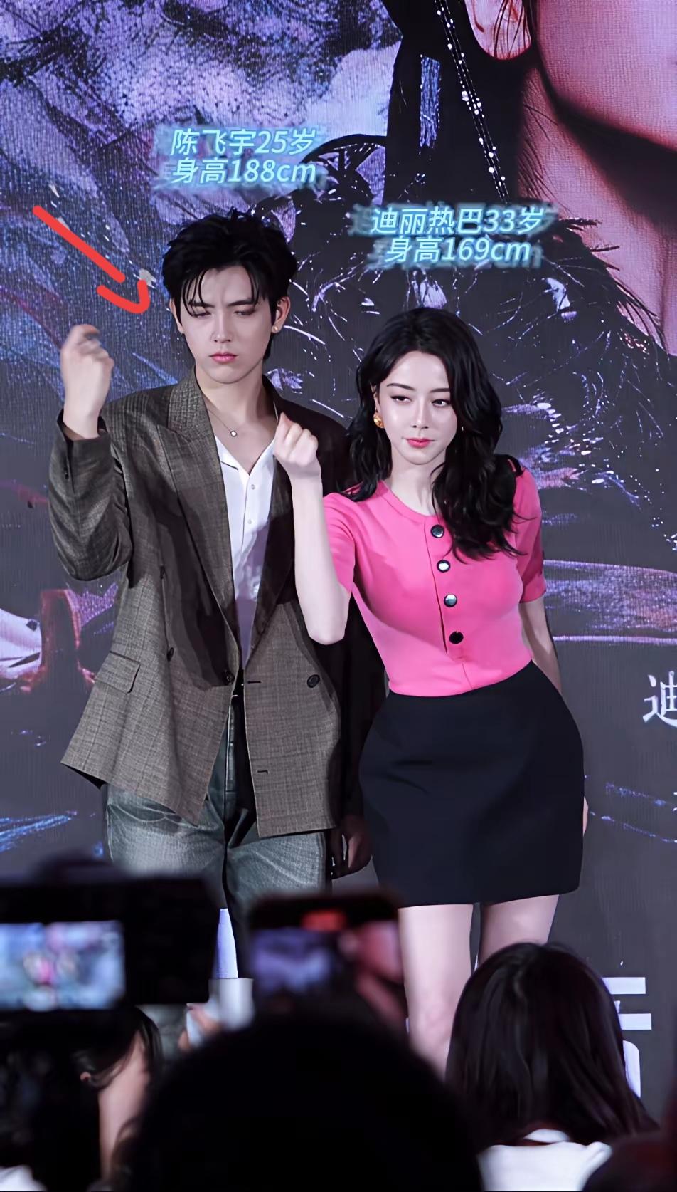 发现没？陈飞宇越来越不对劲了，有点琢磨不透啊！迪丽热巴卖力营业，跳得风情万种