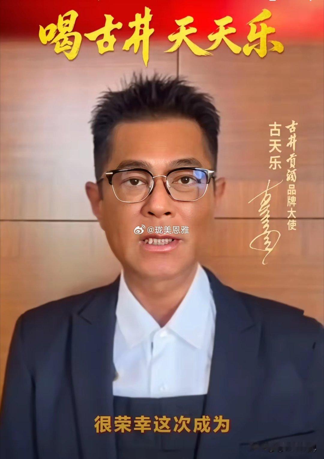 古天乐对自己的脸真狠啊！差点没认出来！​​​