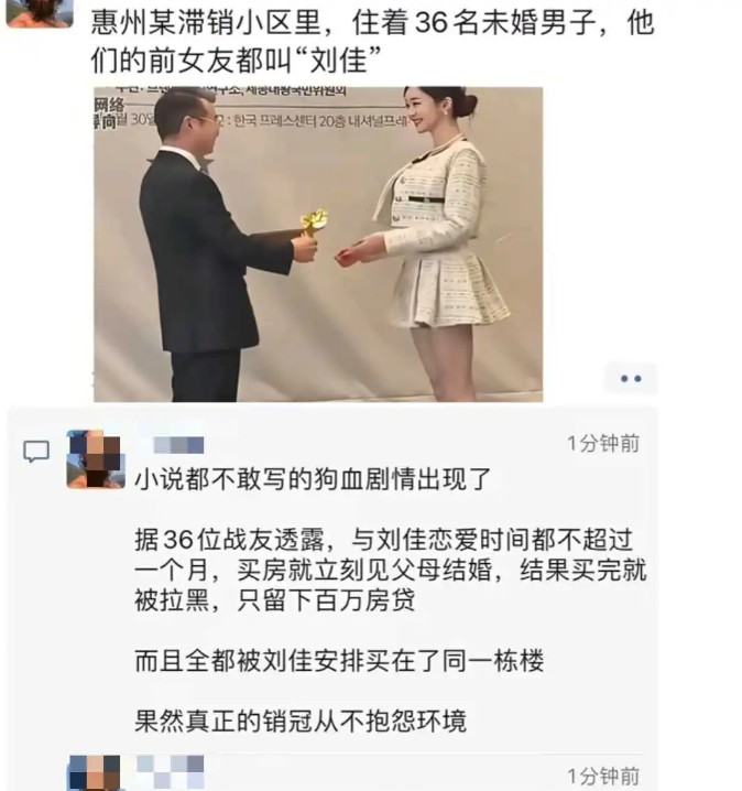 电视剧都不敢这么狗血！