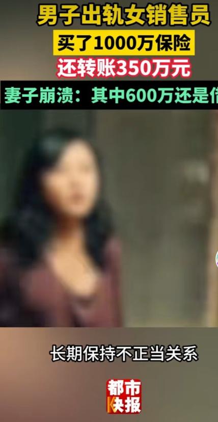 这觉是非睡不可吗？广西柳州，一美女销售魅力无边，已婚男人为了和她睡，7年花了10