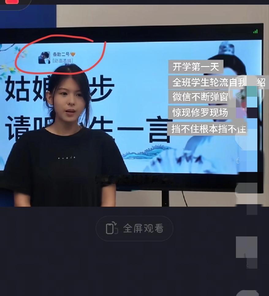 现在的年轻人不知所谓!女大学生竞选班长,本来只是做一个演讲,谁知道出现了这种