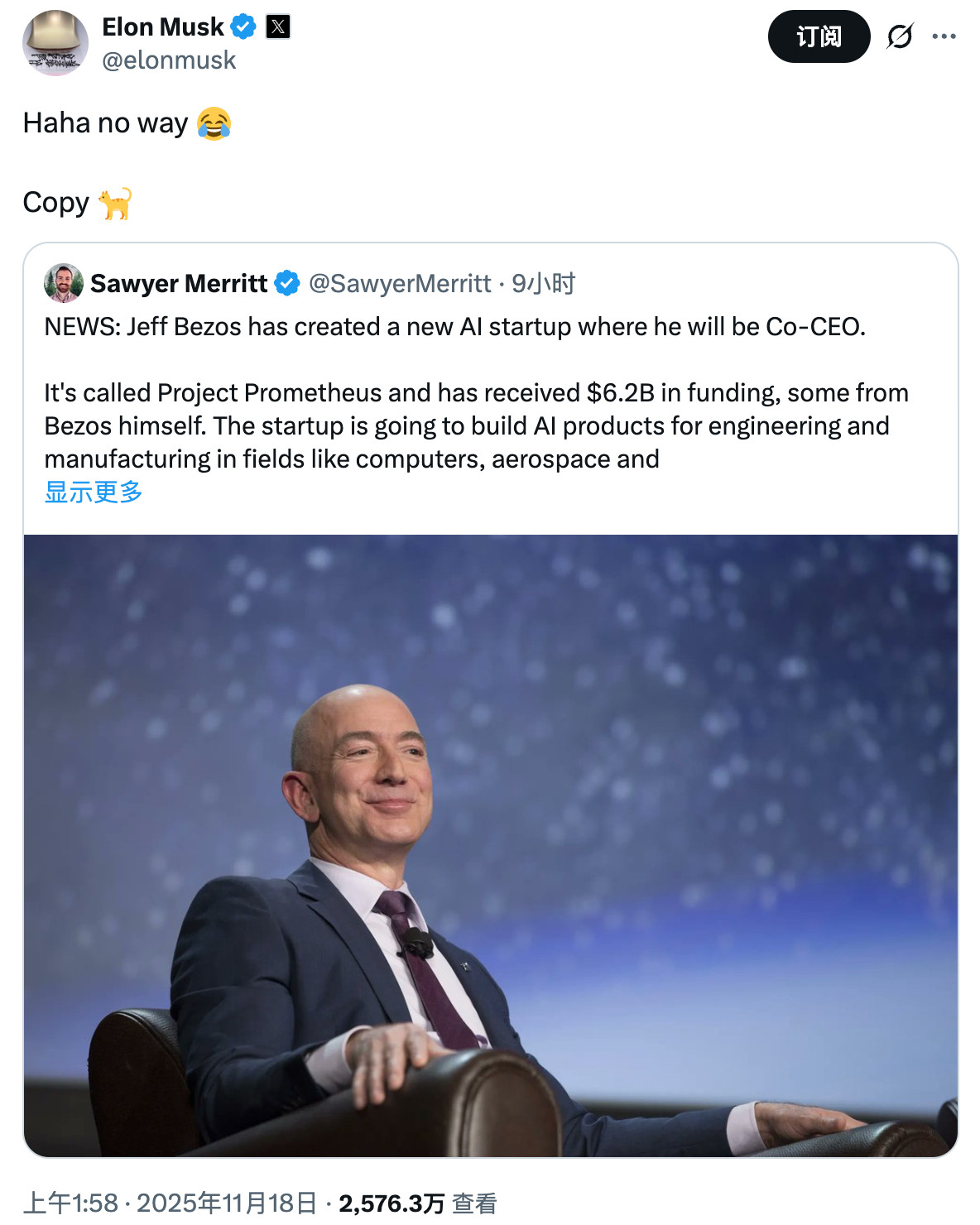 两位世界首富再一次吵起来了。贝索斯宣布带着62亿美元回归一线，创办“普罗米修斯