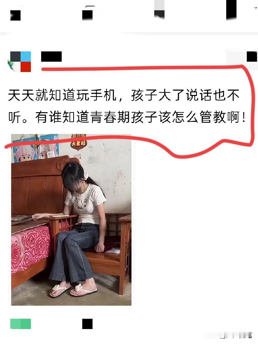 请吃一顿皮带炒瘦肉你会发现眼神都清澈了。