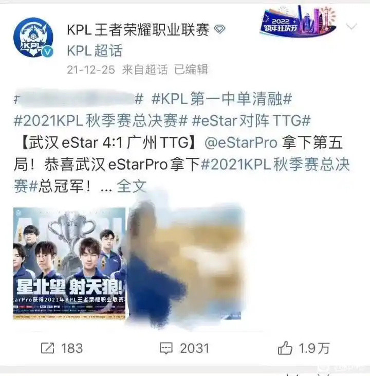 kpl如何评价长生自封K一中被rmm骂长生：世界第一中长生rmm：🐭梦里的K