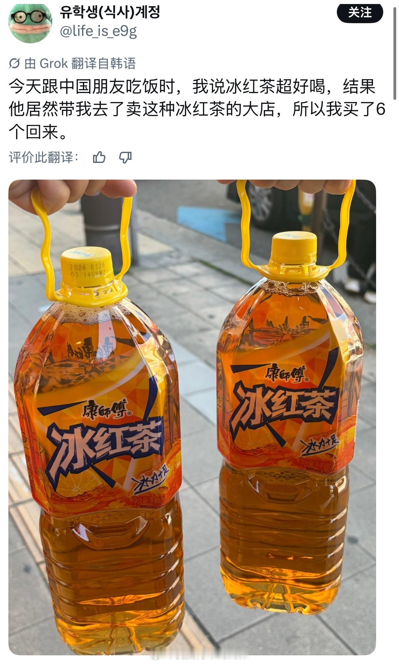 韩国人爱上了中国冰红茶，一口气买了6大瓶海外新鲜事热点现场